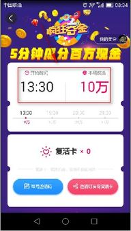 羊小咩便荔卡套出来，极速到账，你的资金周转神器！