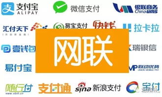 网联平台做什么好卖货赚钱？从实践案例看策略与机遇