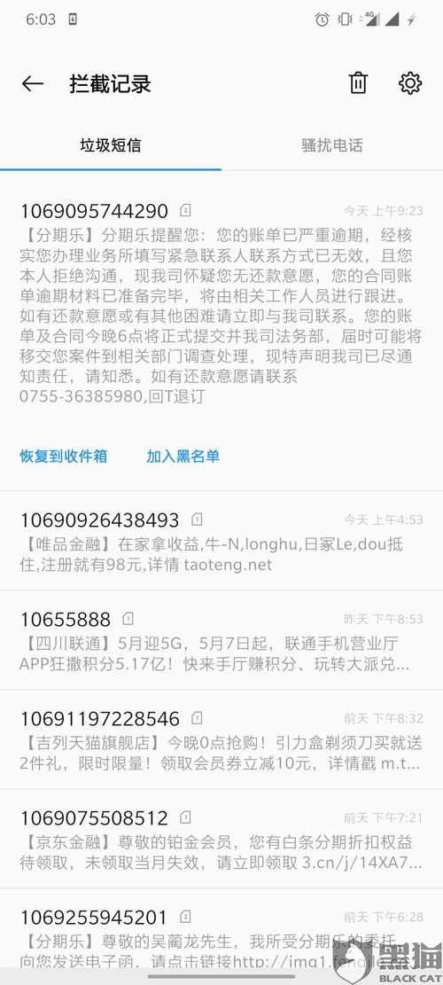 离婚时如何要求查酒店记录—详解步骤与注意事项