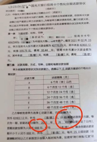 离婚时如何要求查酒店记录—详解步骤与注意事项