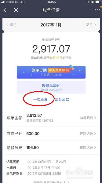 京东白条提现额度翻倍攻略，5大技巧+真实案例解析