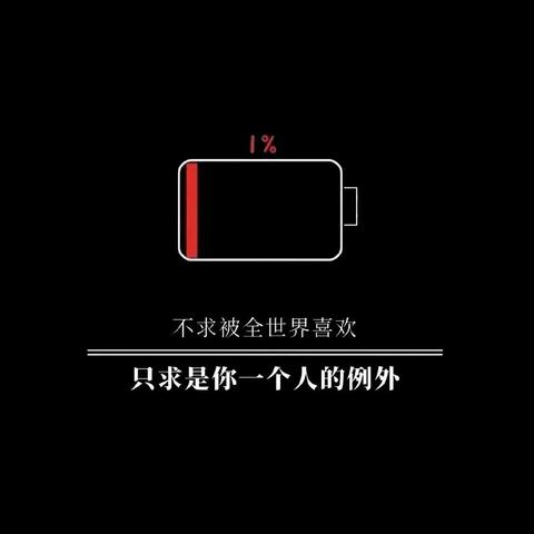 抖音月付提现到余额宝攻略，轻松理财，让你的零花钱增值！