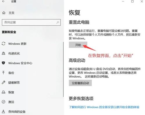 轻松掌握！教你如何查看本机QQ聊天记录