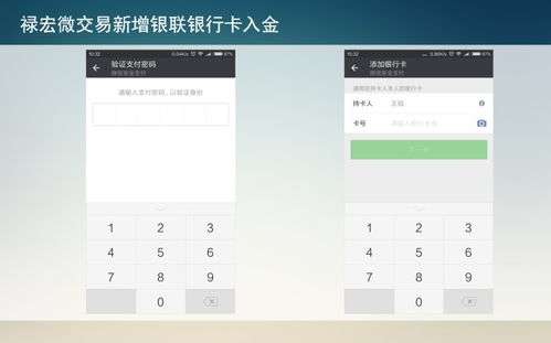 转转分期如何套出到微信零钱？详解操作流程与注意事项