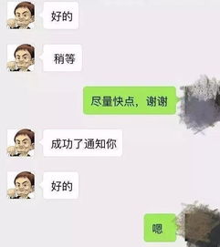 羊小咩便荔卡套现，资金到账如此迅速！