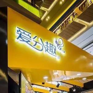 转转分期套出二维码操作全解析