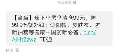 揭秘，如何监控老婆的QQ聊天记录？专业解答与案例分析