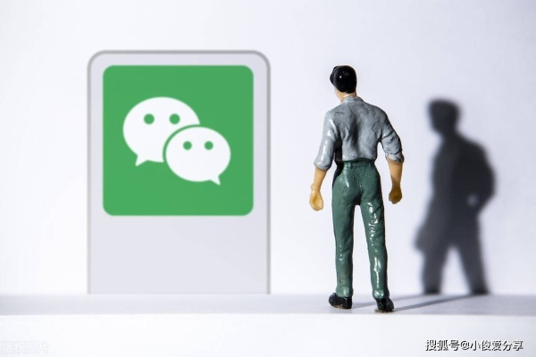 揭秘微信聊天记录查询，如何在不违法的前提下了解他人隐私？