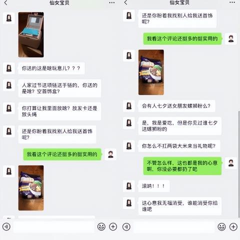 揭秘查开房记录软件，真相、风险与法规界限