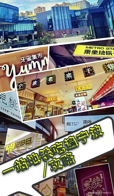 宁波餐饮品牌申请流程全解析