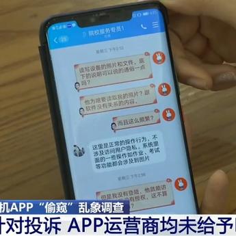 揭秘QQ聊天记录，谁有办法查看别人隐私？