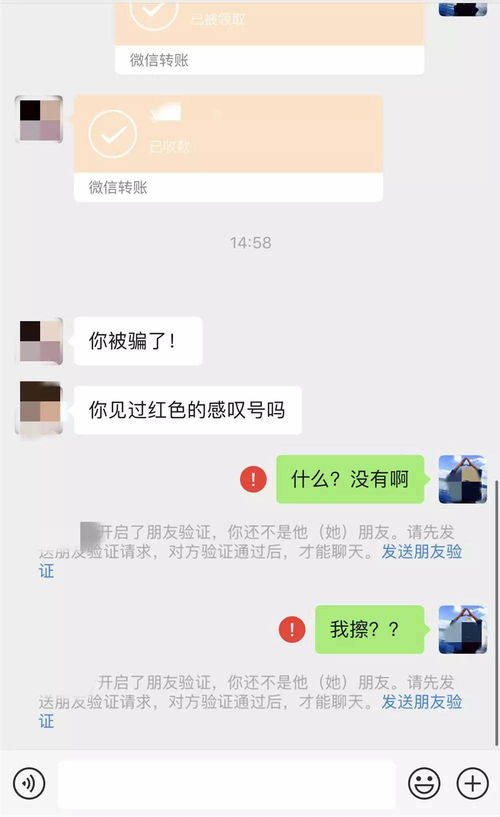 揭秘手机微信聊天记录监控，如何在不被发现的情况下操作？
