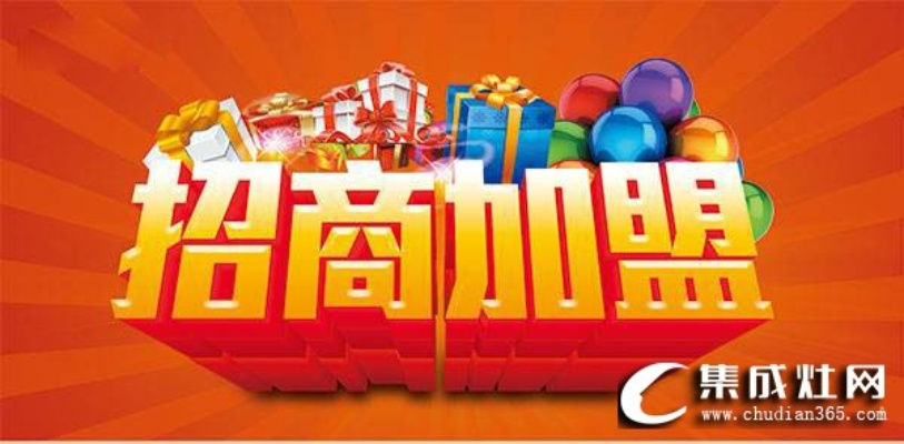 小电商家如何联系加盟，一步步教你如何迈出成功的第一步