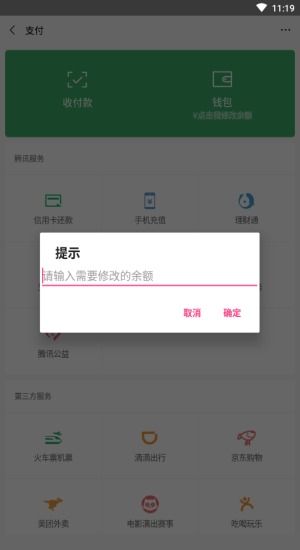 抖音月付提现到余额，轻松操作指南及案例分享