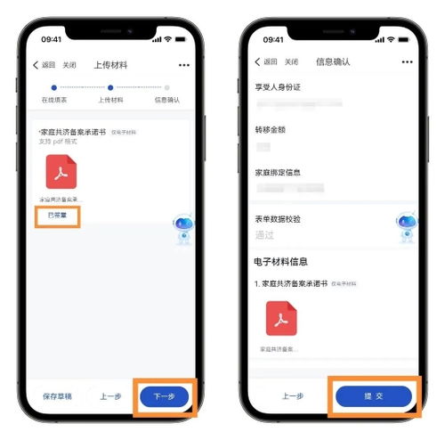 抖音月付提现到余额，轻松操作指南及案例分享