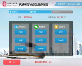 抖音月付提现到余额，轻松操作指南及案例分享