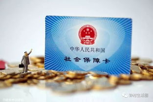 武汉商业银行医保卡取现详解，操作指南与注意事项