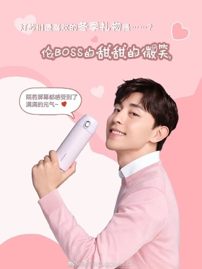 邓伦代言的家电品牌—品质与魅力的双重演绎