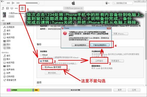 微信聊天记录导出攻略，轻松备份，不再错过每一句