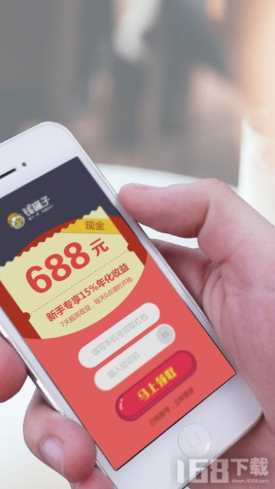 轻松掌握宝贝钱袋分期乐提现教程，让你的钱袋子鼓起来！