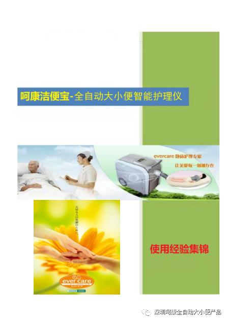 信阳羊小咩便荔卡套出来的实用指南
