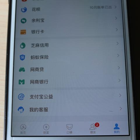 支付宝提现额度最低怎么改—实用教程与案例解析