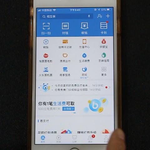 支付宝提现额度最低怎么改—实用教程与案例解析