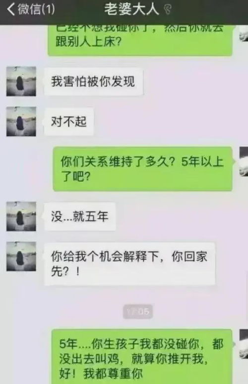 请问怎么样查看我老公删除的微信聊天记录呢？