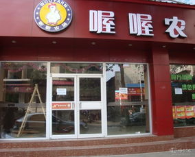 肯德基肉商家加盟全攻略，一步步教你如何成功加盟肯德基