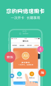 天津白条提现信誉平台全解析