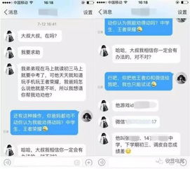 揭秘如何轻松监控别人陌陌聊天记录，安全又有效！