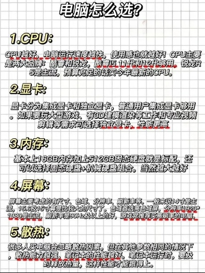 选购台式电脑，知名品牌与性能比较