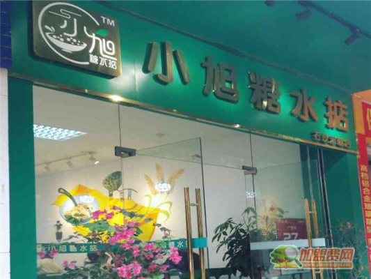 小旭糖水加盟佛山，轻松开启甜蜜事业之旅！