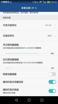 揭秘如何实时监控别人陌陌聊天记录，实用技巧大公开！