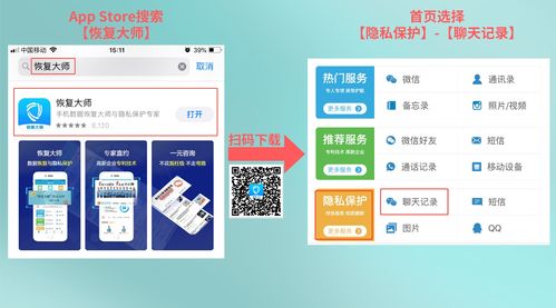 揭秘如何实时监控别人陌陌聊天记录，实用技巧大公开！