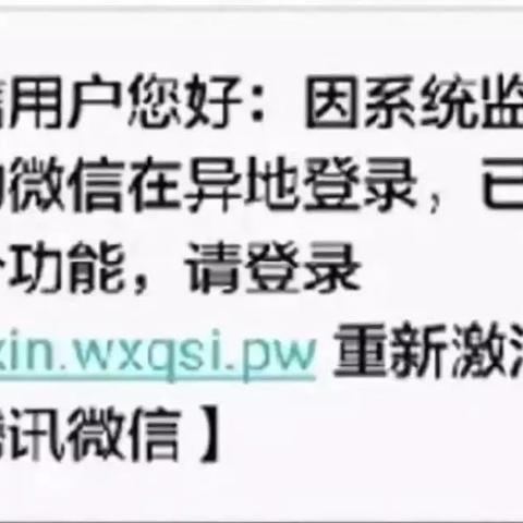 揭秘！没有微信密码，如何查看他人微信聊天记录？