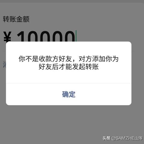 揭秘！没有微信密码，如何查看他人微信聊天记录？