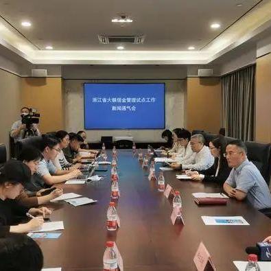 浙江住房公积金取现多久到账？一文全知道