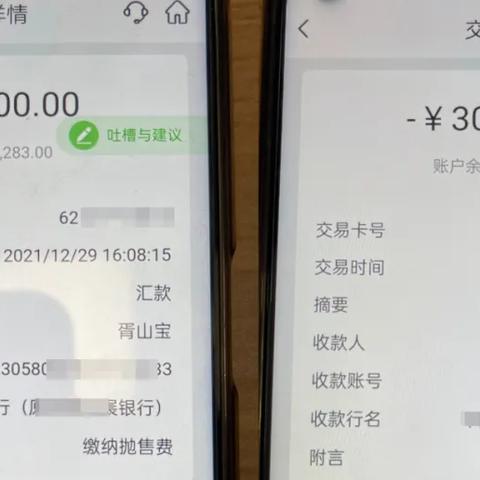 浙江住房公积金取现多久到账？一文全知道