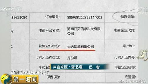 得物额度兑现难题，申请中，何时能拿到心仪的商品？