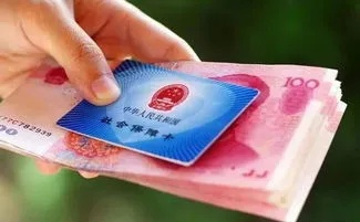 医保卡兑换现金取现联系方式详解