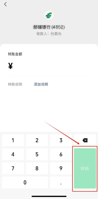 抖音月付提现到银行卡取消操作指南，轻松解决你的烦恼！