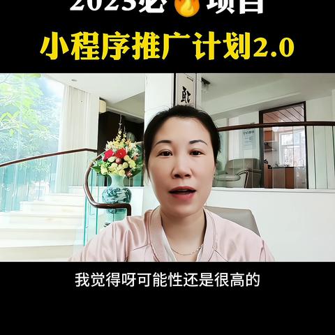 抖音月付套出来靠谱么？深度解析其中的利弊