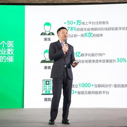数字化医药品牌的力量