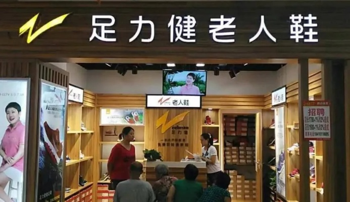 西安足力健加盟指南，一步步带你走上成功之路