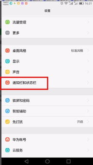揭秘实时监控陌陌聊天记录的技巧与案例分享