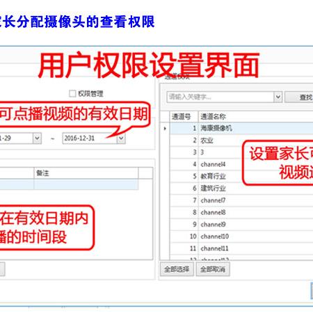 揭秘微信聊天记录实时监控，如何做到既安全又合法？