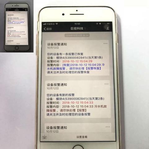 揭秘微信聊天记录实时监控，如何做到既安全又合法？