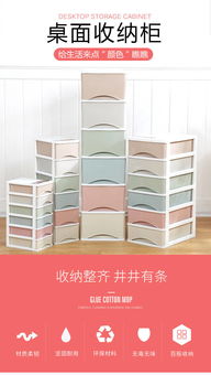 收纳箱化妆品品牌推荐
