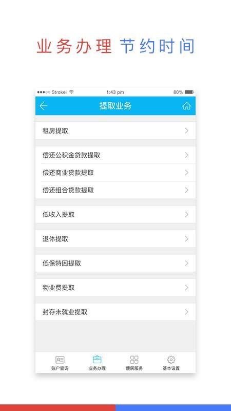 宜昌市住房公积金取现全攻略，一步步教你如何操作